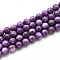 Natural Quartz Beads Strands, Dyed, Round, Imitation Lepidolite/Purple Mica, Dark Orchid, 8~8.5mm, Hole: 0.9~1mm, about 45~47pcs/strand, 14.96~15.35 inch(38~39cm)
