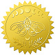 自己粘着金箔エンボスステッカー 34 枚  封筒カードシール用の丸いドットメダル装飾デカール  昆虫  165x211mm  ステッカー：50mm  12pcs /シート DIY-WH0509-054-1