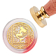 Brass Wax Seal Stamp with Handle AJEW-WH0184-0004-1