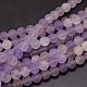 Frosted Natural Ametrine Round Bead Strands G-F266-14-8mm-1