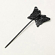 鉄のかんざしヘアスティックパーツ  真鍮の蝶トレイ付き  ニッケルフリー  ガンメタ色  58mm IFIN-I010-B-NF-2