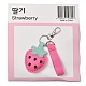 DIY Strawberry Keychain Kits DIY-A009-06-4