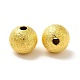 8mm Golden Color Brass Round Spacer Textured Beads X-EC225-G-1