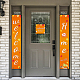 ホームオフィスの正面玄関のポーチの装飾のためのポリエステル吊り下げ看板  長方形と正方形  言葉は感謝します  オレンジ  180x30cmと30x30cm  3個/セット HJEW-WH0023-011-7