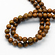 Round Natural Bamboo Leaf Stone Beads Strands G-S189-05-2