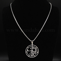 201 Halsketten mit Anhänger in Form eines dämonischen Symbols aus Edelstahl für Herren&nbsp;FS-WG67A41-01