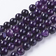 Natural Agate Beads Strands G-G583-6mm-06-1