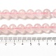 Natürlichen Rosenquarz Perlen Stränge G-Z047-C03-07-5