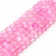 Synthetic Moonstone Beads Strands G-E573-01B-25-1