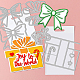 Globleland 5 juego de troqueles de corte de caja navideña y texto para álbum de recortes diy DIY-WH0309-1215-3