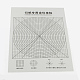 2pcs / set plastique outils de bricolage papier quilling dessins coordonnent X-DIY-R067-30-3