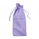 (クリアランスセール)リネンパッキングポーチ  巾着袋  長方形  ライラック  33.5~34.5x14.5~14.7x0.6cm ABAG-WH0023-08I-1