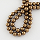 Chapelets de perles en coquille BSHE-R146-18mm-07-2