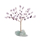 Natural Amethyst Tree Display Decoration DJEW-G027-11RG-2