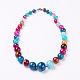 Natural Dyed Agate Graduated Beaded Necklaces NJEW-F132-A01-1