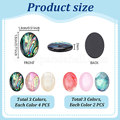 18 cabochon en nacre naturelle bicolore émaillée ({1} pièce).&nbsp;BSHE-PH0001-66