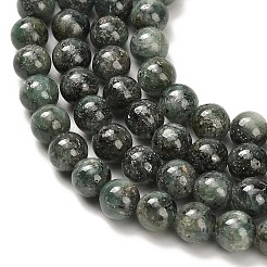 Natürliche grüne Zyanitperlenstränge&nbsp;G-H335-B02-6mm-AB