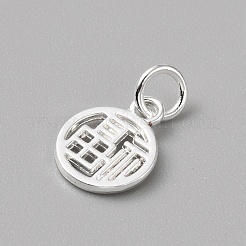 Encantos de latón&nbsp;FIND-WH0159-63S-07