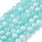 Crackle Glass Beads Strands, Rondelle, Cyan, 6mm