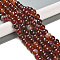 Natural Agate Beads Strands, Dyed & Heated, Faceted, Round, Coconut Brown, 10mm, Hole: 0.8mm, about 37pcs/strand, 14.96''(38cm)