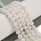 Natural Rainbow Moonstone Beads Strands, Round, White, 8mm, Hole: 1mm; 49pcs/strand, 15.74 inch