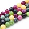 Natural Quartz Beads Strands, Dyed, Round, Imitation Tourmaline, Mixed Color, 10~10.5mm, Hole: 1~1.2mm, about 37~38pcs/strand, 14.76~15.16 inch(37.5~38.5cm)