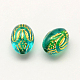 Perles de placage ovales acryliques X-PACR-Q100-01-2