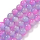 Chapelets de perles d'œil de chat&nbsp;G-K378-A07-01-1