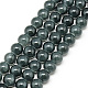 Chapelets de perles en verre craquelé peint DGLA-Q023-6mm-YS35-1