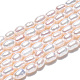 Fili di perle di perle d'acqua dolce coltivate naturali PEAR-N012-02K-3