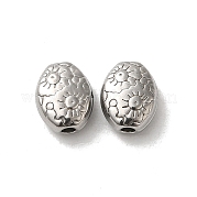 Бусины из нержавеющей стали марки 304 STAS-I203-22P