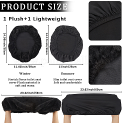 2 Stück 2 Stile Polyester/Samt Toilettendeckel Staubschutz&nbsp;AJEW-CN0003-19
