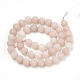 Natural White Jade Beads Strands G-T106-251-1-3