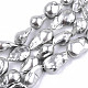 Perle baroque naturelle perles de perles de keshi PEAR-R018-03-1