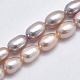 Fili di perle di perle d'acqua dolce coltivate naturali PEAR-F007-76-01-1