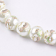 Perle di vetro murano perlato artigianali LAMP-G133-04B-2