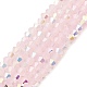 Baking Painted Glass Beads Strands DGLA-F029-J2mm-A09-1