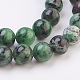 Natural Ruby in Zoisite Beads Strands G-F568-085-8mm-3