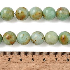 Brins de perles turquoises africaines naturelles (jaspe)&nbsp;GG-CBA6BAC-A01-12mm