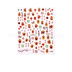 Nagelabziehbilder mit chinesischem Neujahrsmotiv, selbstklebende Ochsengrüße Nageldesign Kunst, für nagel zehennägel spitzen dekorationen, chinesisches Schriftzeichen, 100x80 mm