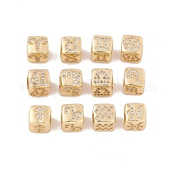 12 costellazioni in ottone micro pavé di perle di zirconi cubici, cubo, oro, 7.5x7.5x7.5mm, Foro: 4.5 mm, 12 pc / set