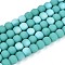 Frosted Opaque Glass Beads Strands, Round, Half Plated, AB Color Plated, Light Sea Green, 4~4.5mm, Hole: 0.6mm, about 97~100pcs/strand, 14.76~15.16 inch(37.5~38.5cm)