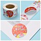 Self-Adhesive Paper Stickers X-DIY-A006-C02-4