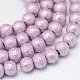 Baking Painted Textured Glass Pearl Round Bead Strands HY-Q002-10mm-41-1