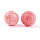Synthetic Coral Beads X-CORA-L043-03B-2