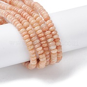 Натуральный Sunstone бисер пряди G-H292-A17-02