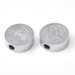 Perline in acciaio inossidabile 304 anti-ossidazione&nbsp;X-STAS-S079-169C-P