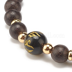Ensembles de bracelets extensibles en perles de bois et d'œil de tigre&nbsp;BJEW-JB07739