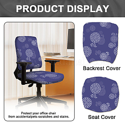 Funda de silla elástica 95 % poliéster y 5 % elastano&nbsp;AJEW-WH0676-013