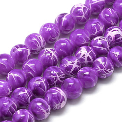 Drawbench Glass Beads Strands, Baking Painted, Dyed, Round, Dark Violet, 6~6.5mm, Hole: 1.5mm, about 145pcs/strand, 31.8 inch